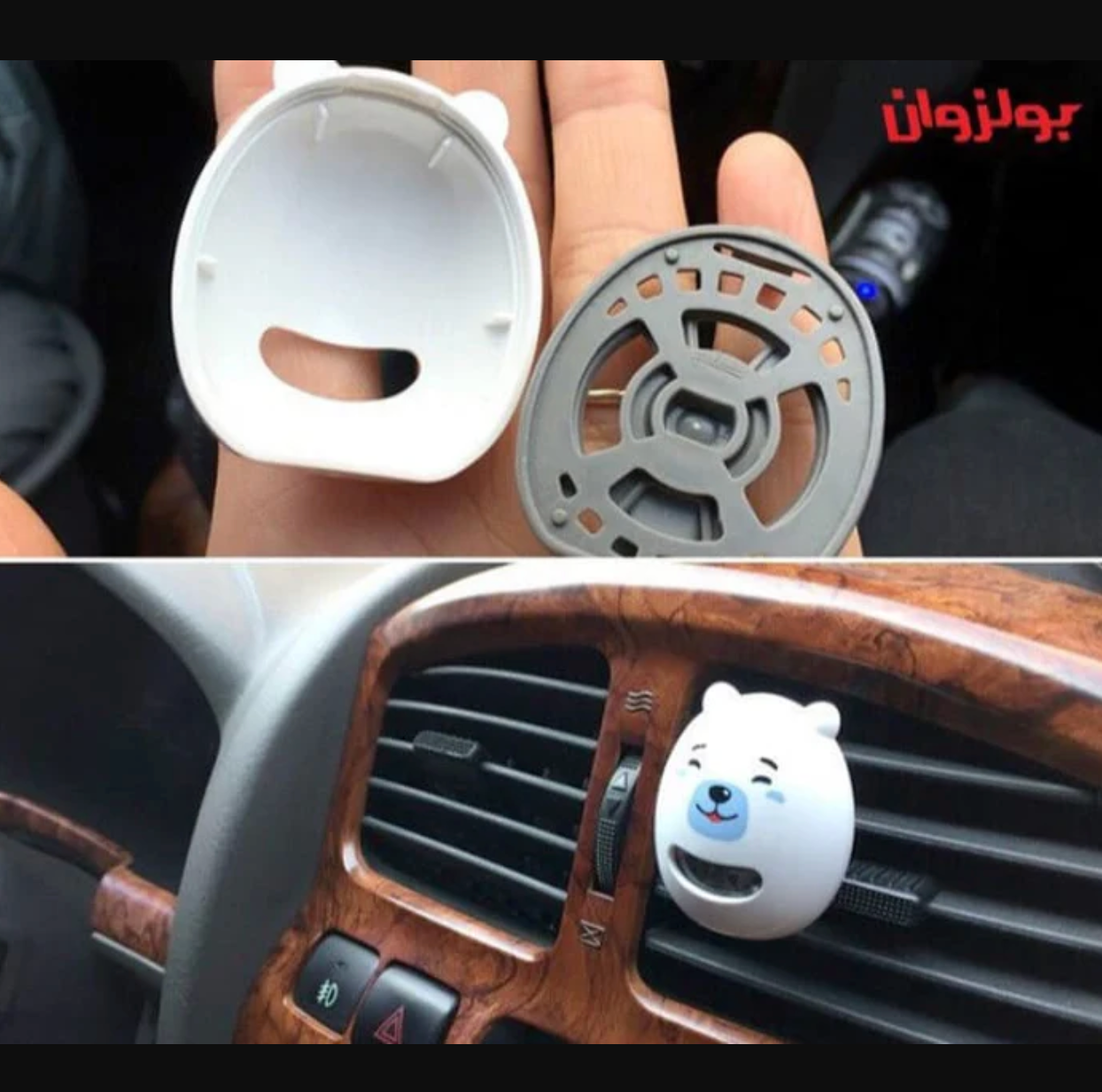Bullsone Pola Family Car Air Freshener Vent Clip | Floral Fragrance | Long-Lasting Car Perfume (2 Pack)