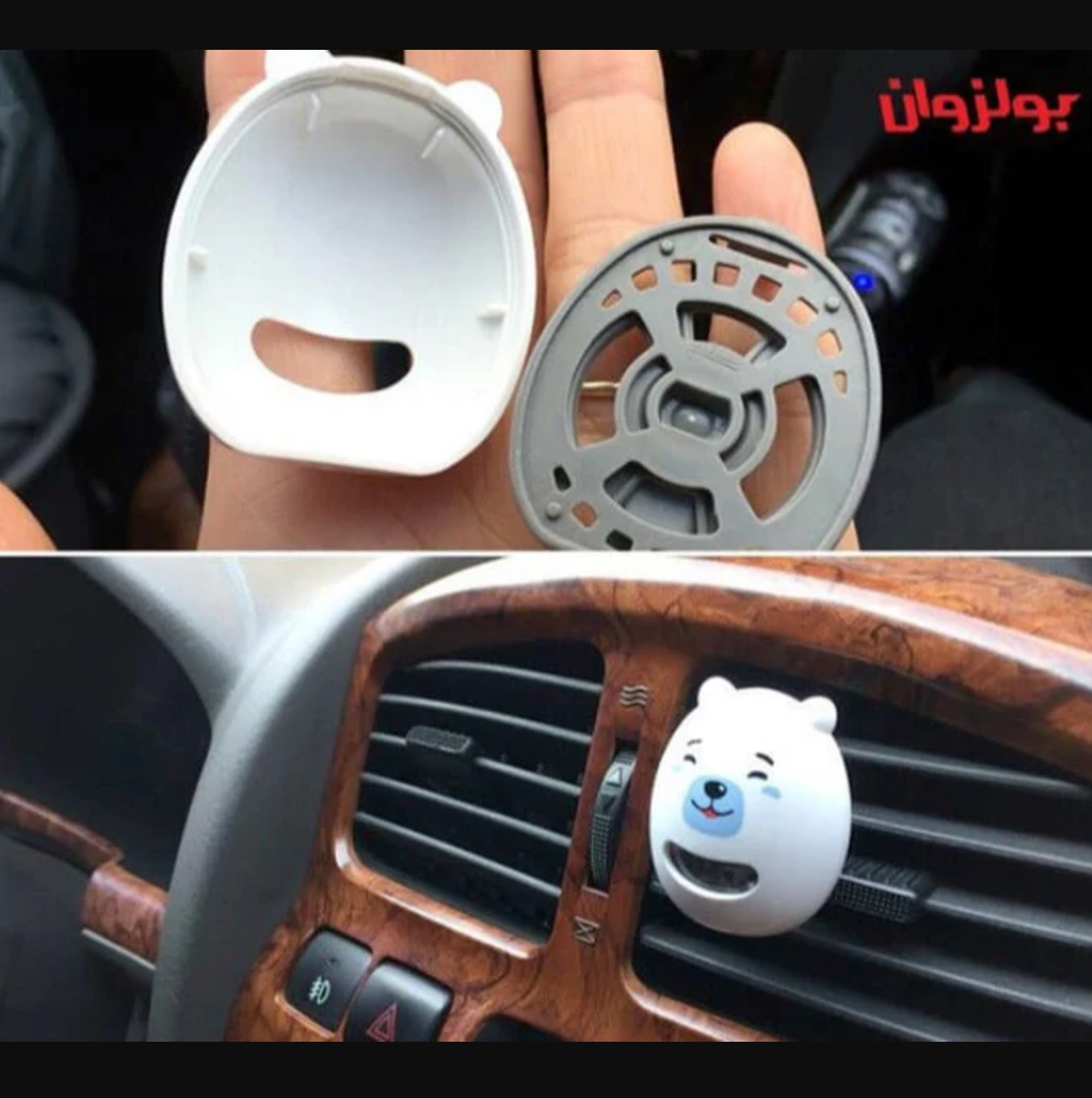 Bullsone Pola Family Herb Car Air Freshener Vent Clip | Natural Car Perfume | Long-Lasting Fragrance (2 Pack)