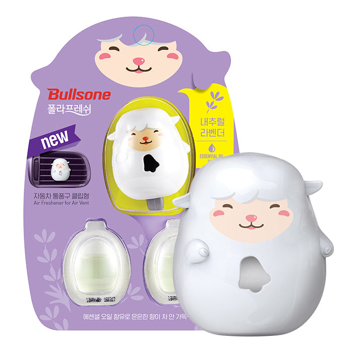 🎁 Bullsone Pola Family Natural Car Air Freshener |  Lavender Fragrance | Luxury Car Perfume | Vent Clip Type | Long-Lasting Fragrance  | 2 Pack (100% off)